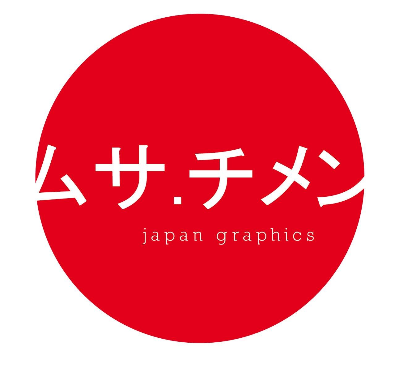 Japan Graphics (8)